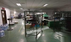 松崗噴油廠整廠轉讓 大型企業資產與技術綜合處置公告