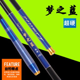 夢之藍漁具 匠心品質，垂釣新體驗——產品展示與市場口碑解析