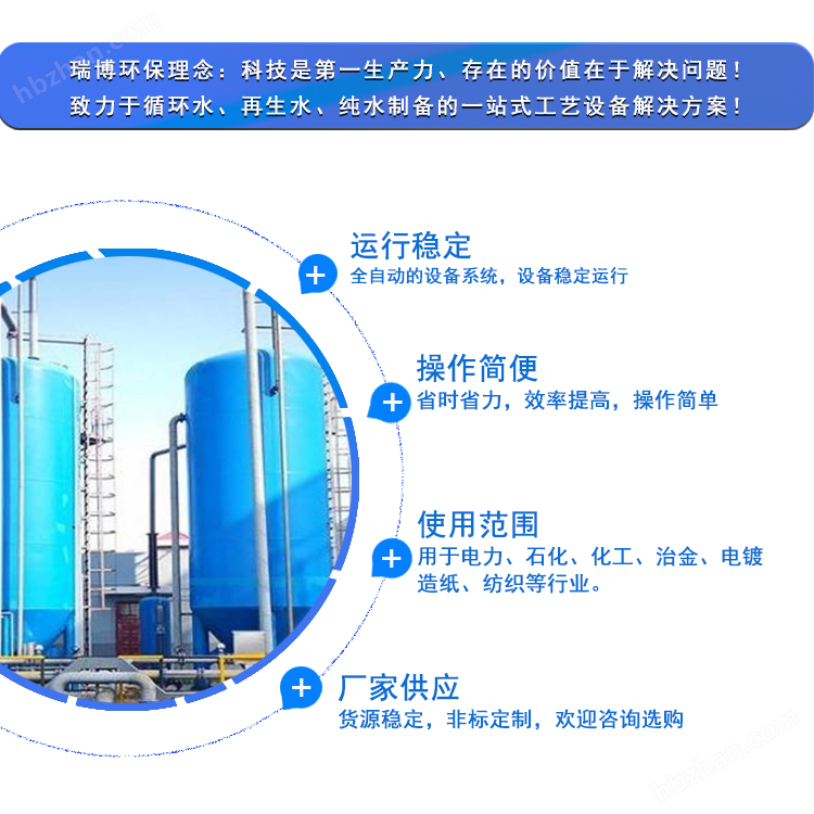 二、（第二段支持副標題結構化）技術原理的提煉圖析突出均勻解構重建量化處理機理匹配精準角度核心。旋流凈化原理以其對粗細粒度體分開與合成實現。比較幾懸浮捕捉及多布局可逐幅協同。